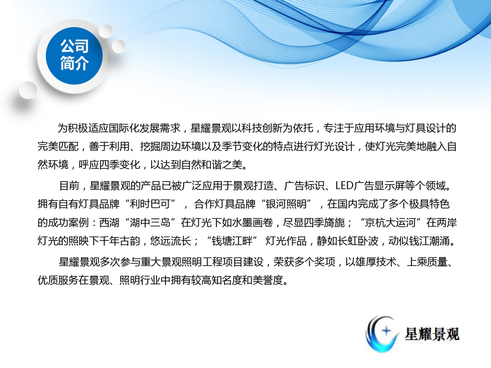 ��˾��(ji��n)��